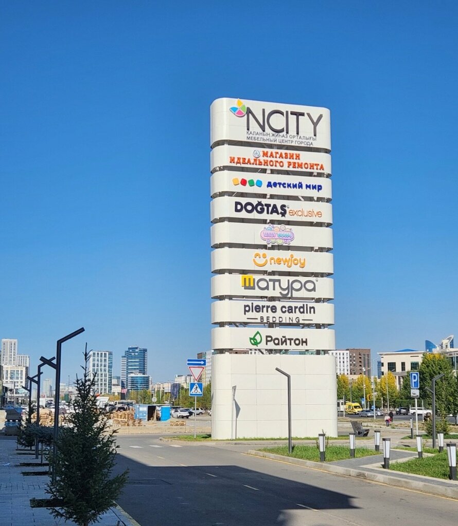Shopping mall Ncity, Astana, photo
