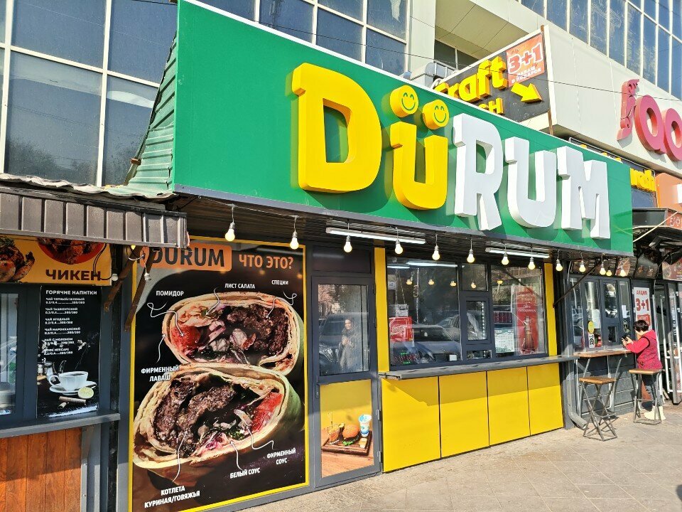 Fast food Durum, Chimkent, photo