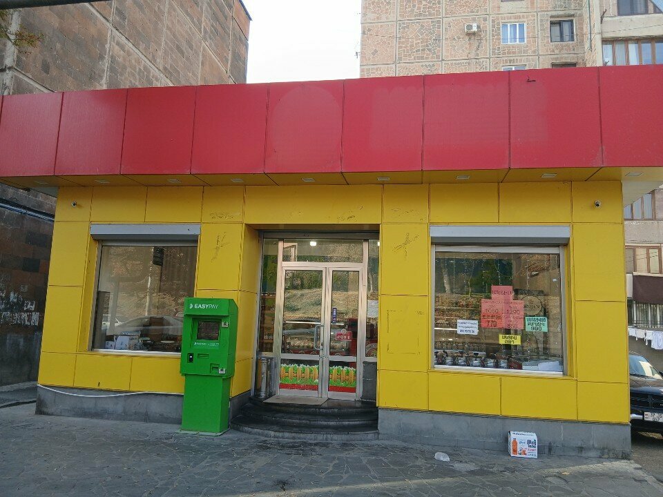 Payment terminal EasyPay, Yerevan, photo