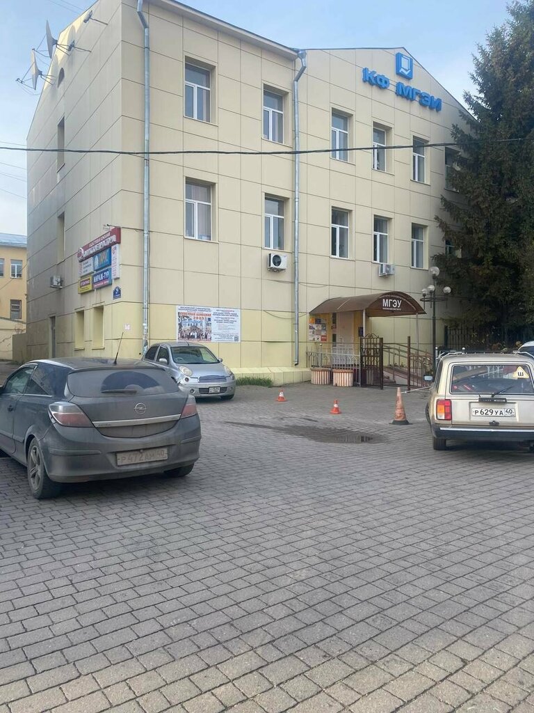 Tutoring Центр образования, Kaluga, photo