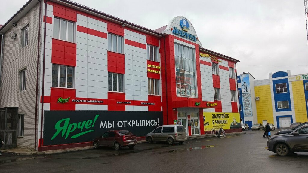 Indoor tanning Эстетика Красоты, Orel, photo