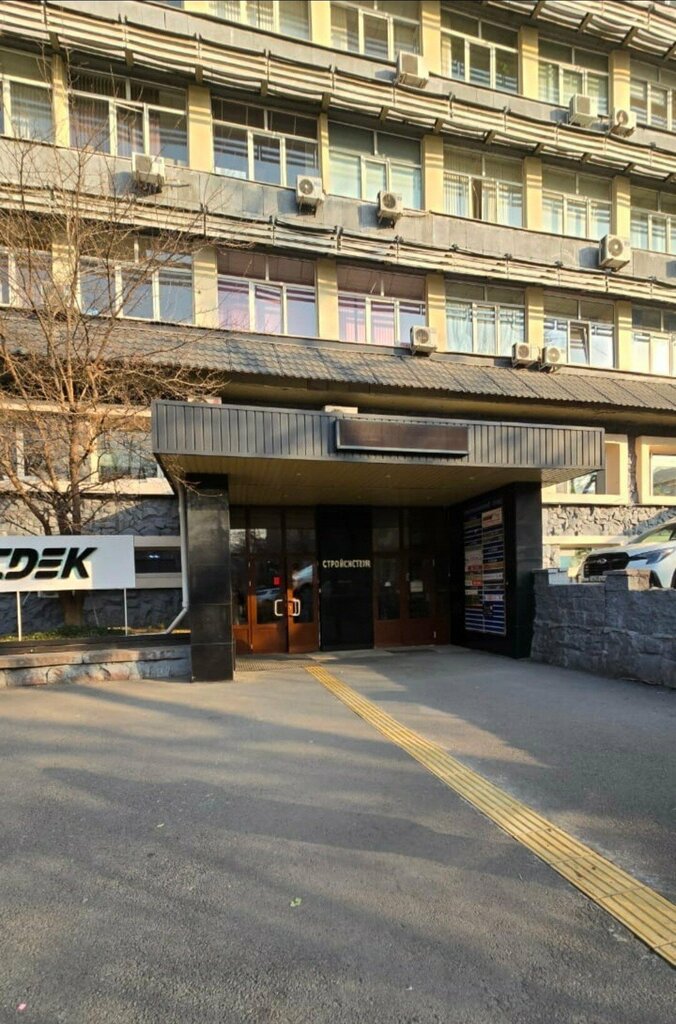 Logistics company Timgrid Cargo, Almaty, photo