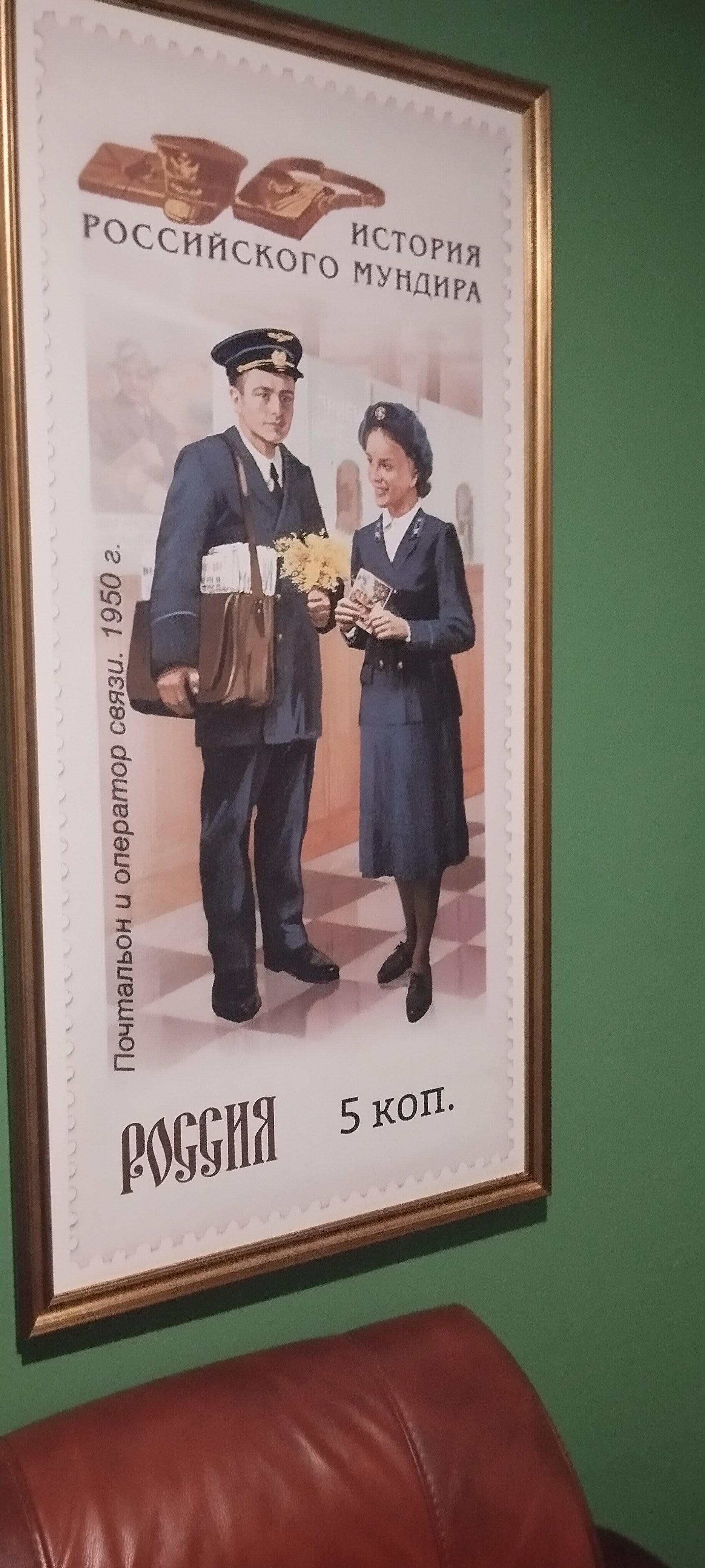 Фото Ямской
