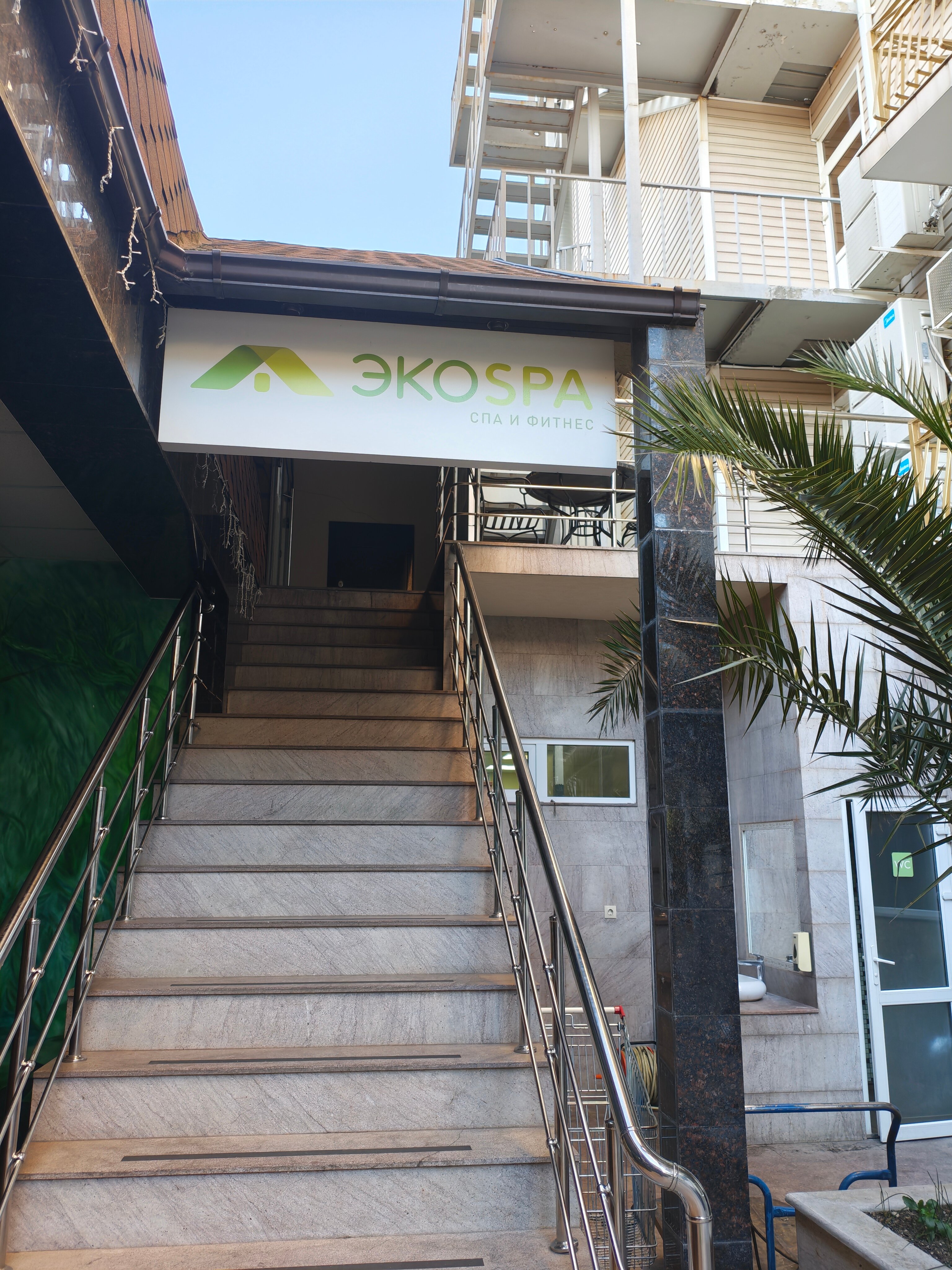 Фото Экодом Адлер