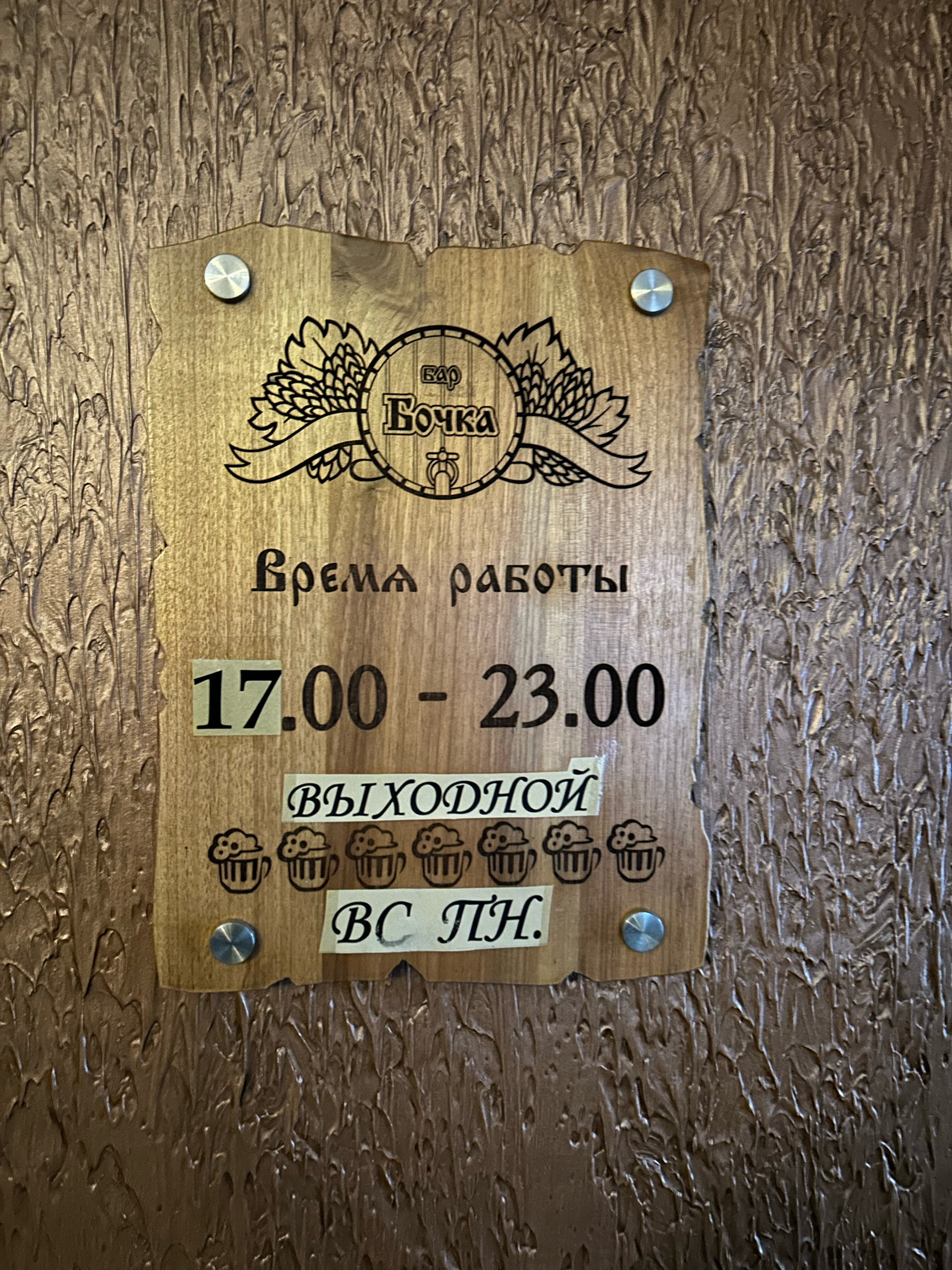 Фото Славянская хата