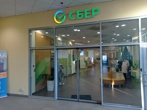 Сбер Страхование, улица Ленина, 381 — Ставрополь