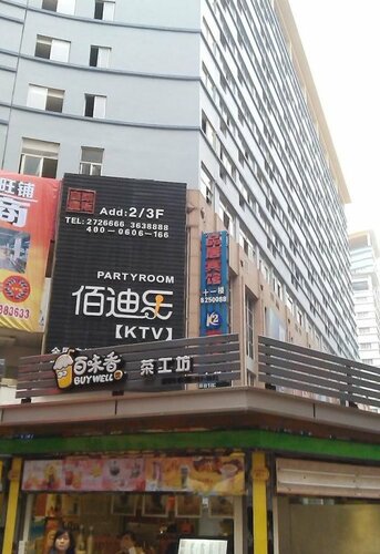 Гостиница Liuzhou Pinju Hotel в Лючжоу