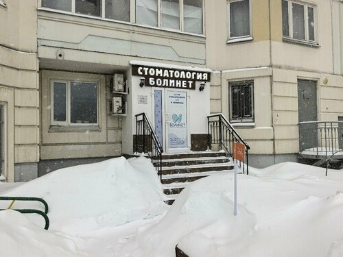 Вход