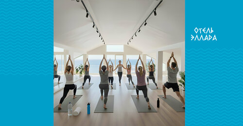 Гостиница Эллада в Ялте