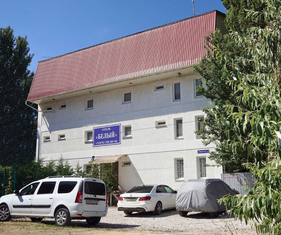 Белый - 6