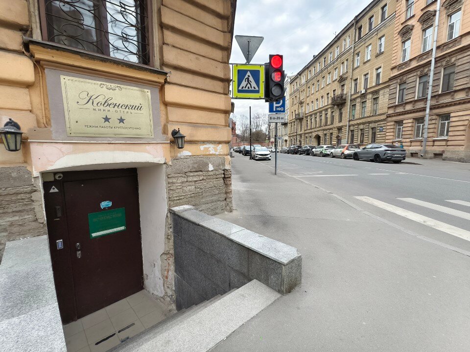 Фото Ковенский