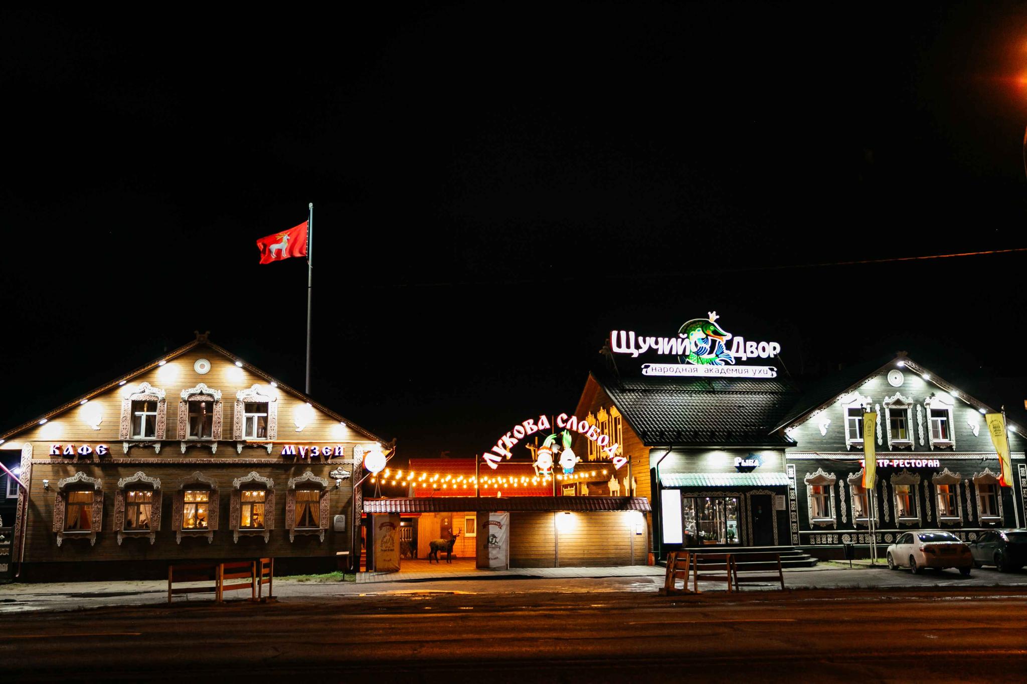 Фото Ростовский