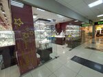Rostzoloto (Kurortniy Avenue, 16), jewelry store