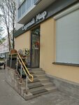 Садовый мир (Velikiy Novgorod, Bolshaya Sankt-Peterburgskaya Street, 96к1), gardening shop