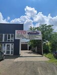 Строительные товары (posyolok Industrialny, Magadanskaya ulitsa, 23) ، متجر مستلزمات البناء