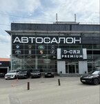 Grand Design (Urban-Type Settlement of Novoivanovskoe, Mozhayskoye Highway, вл167) ، استوديو السيارات