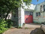 Фобия (Parkovy Avenue, 31/2), búsquedas