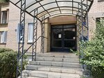 Alfa Sistem Beograd (Lamartinova Street, 3), real estate agency