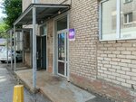 Wildberries (Koltsevaya Street, 8) ، نقطة تسليم