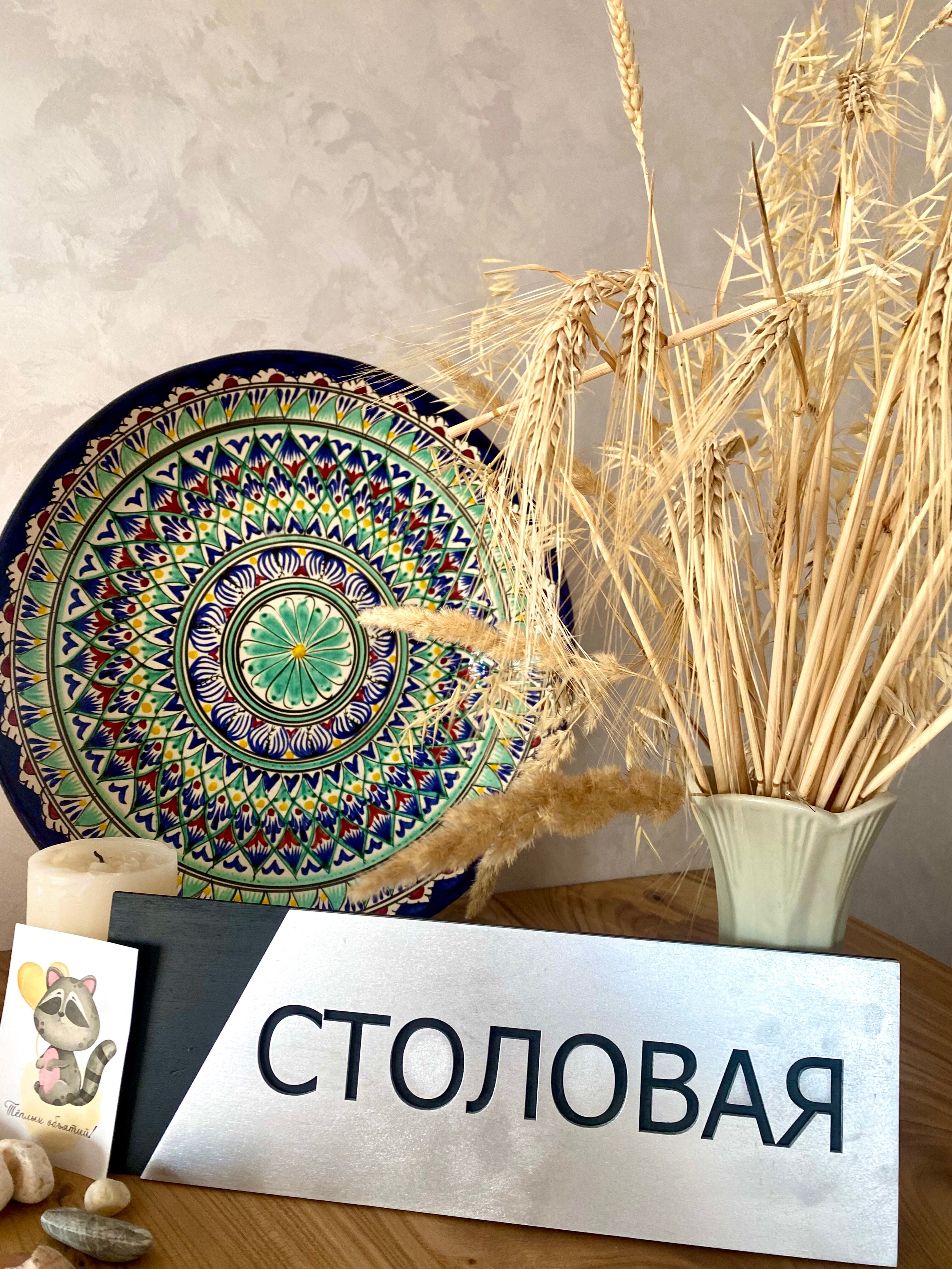 Фото Виколь