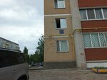 Kranovyy zavod (Vakhitova Avenue, 36В), equipos de elevación
