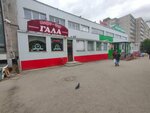 Mekhovoye atelye (Kolskiy Avenue, 196), fur studio