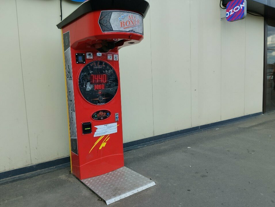Amusement ride Ali boxer, Tambov, photo