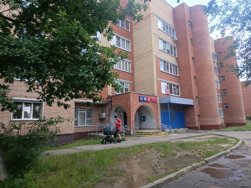 Point of delivery Avito, Stupino, photo