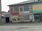 Продукты (posyolok Krasnaya Gorbatka, Novaya ulitsa, 77), tienda de productos