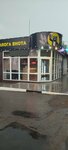 Beerлога Енота (rabochiy posyolok Kamenolomni, Shosseyny pereulok, 1Г), beer shop