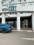 AMAKids (Korolyova Street, 2Ак3), children's developmental center