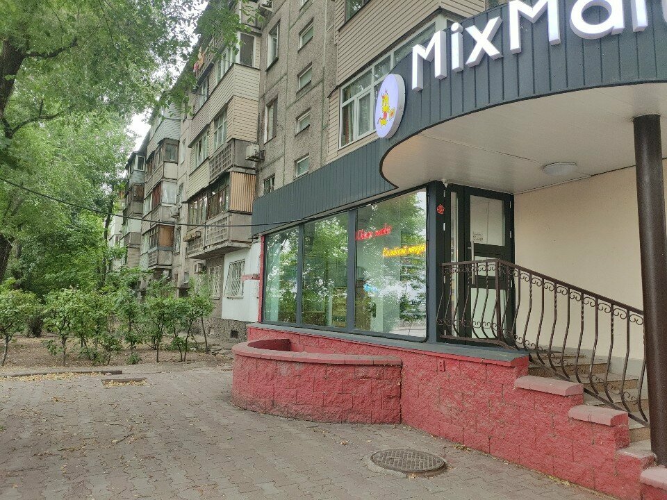 Магазин продуктов Mix Mart Chinese market, Алматы, фото