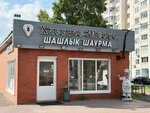 Хлебное место (posyolok gorodskogo tipa Oktyabrskiy, mikrorayon Vostochny, 1/3) ، مطعم