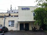 Yuvelirnaya masterskaya (Energetikov Avenue, 70к1), taller de joyería