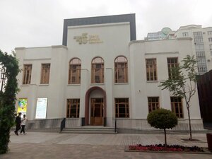 Chechen State Theater of the Young Spectator (prospekt Makhmuda A. Esambayeva, 9), teatro