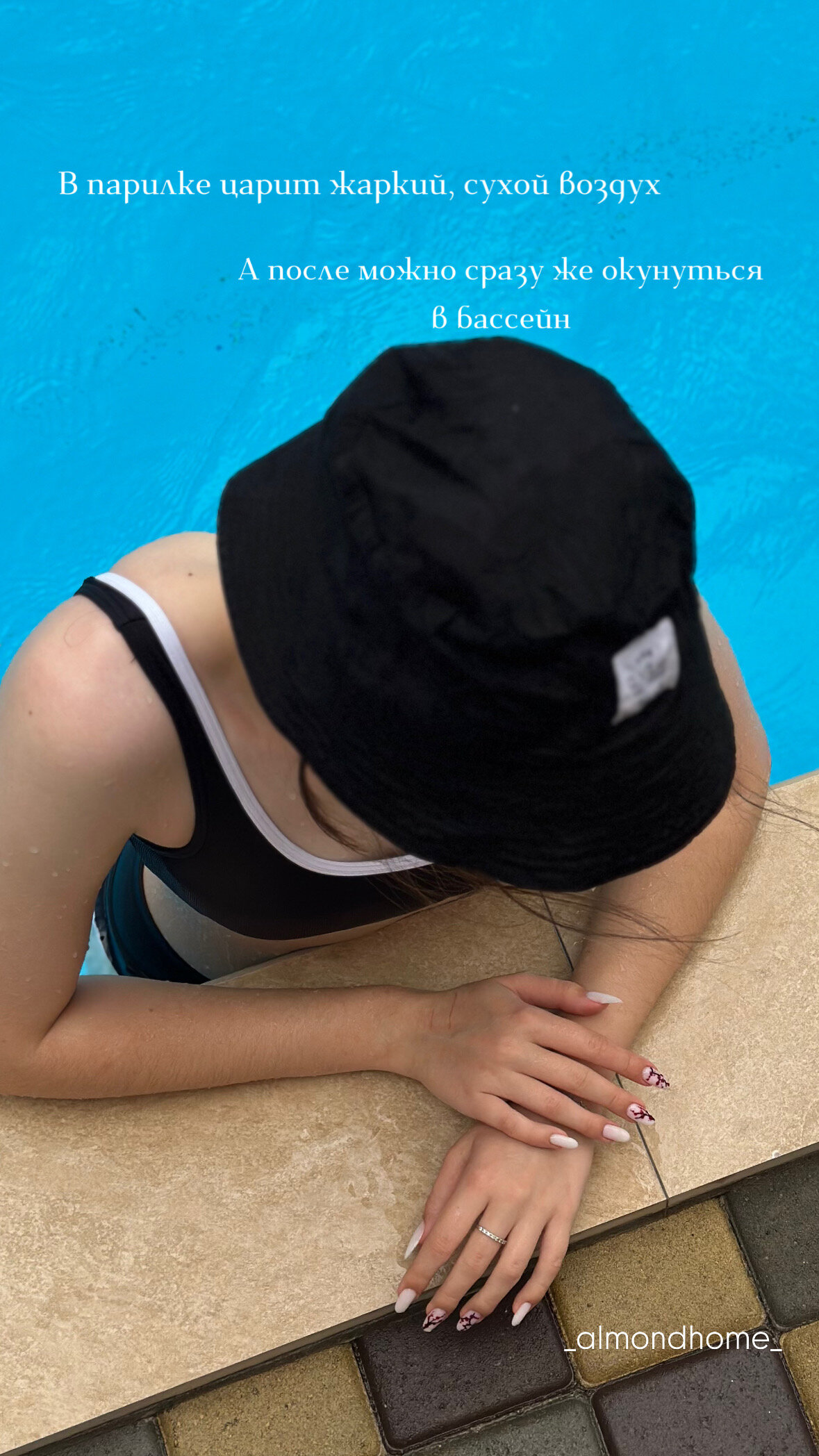 Фото Миндаль