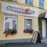 Квадратные Метры (Oktyabrskaya ploshchad, 34), real estate agency
