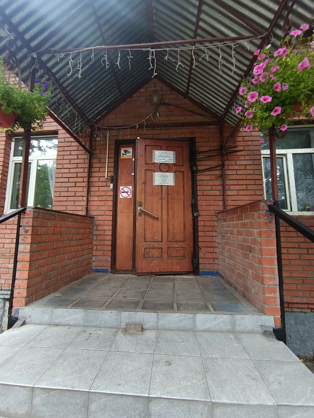 Фото Travel Inn Тимирязевская