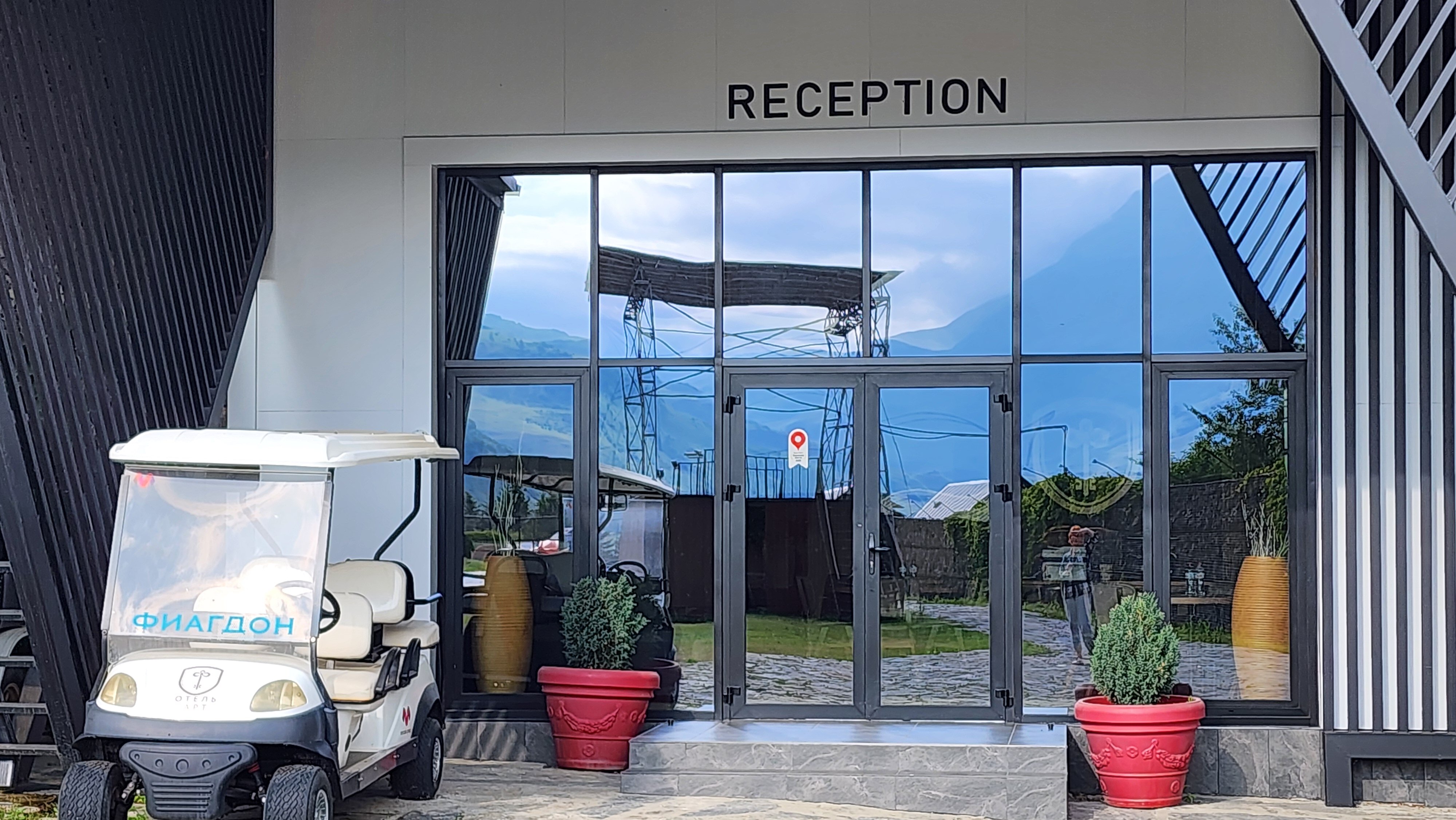 Фото Арт Отель Фиагдон