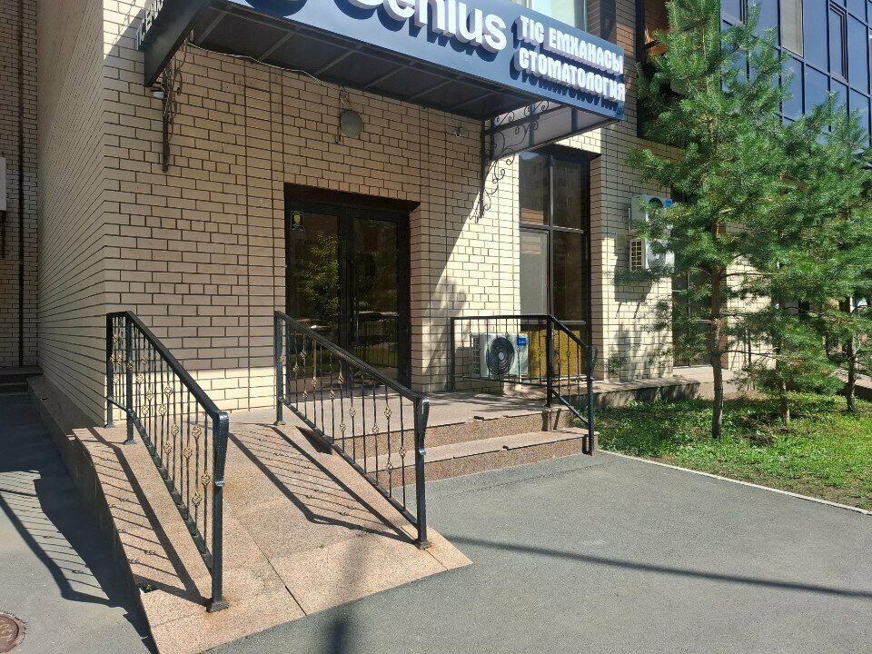 Dental clinic Genius, Astana, photo