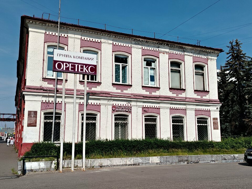 Foreign language courses Metod Ulyanovoy, Orehovo‑Zuevo, photo