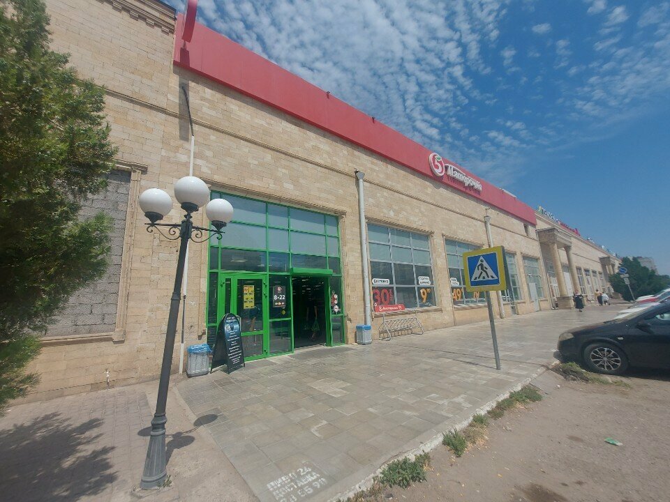 Point of delivery 5Post, Astrahan, photo