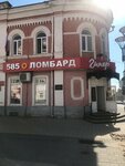 585 Ломбард (ulitsa Mira, 102), pawnshop