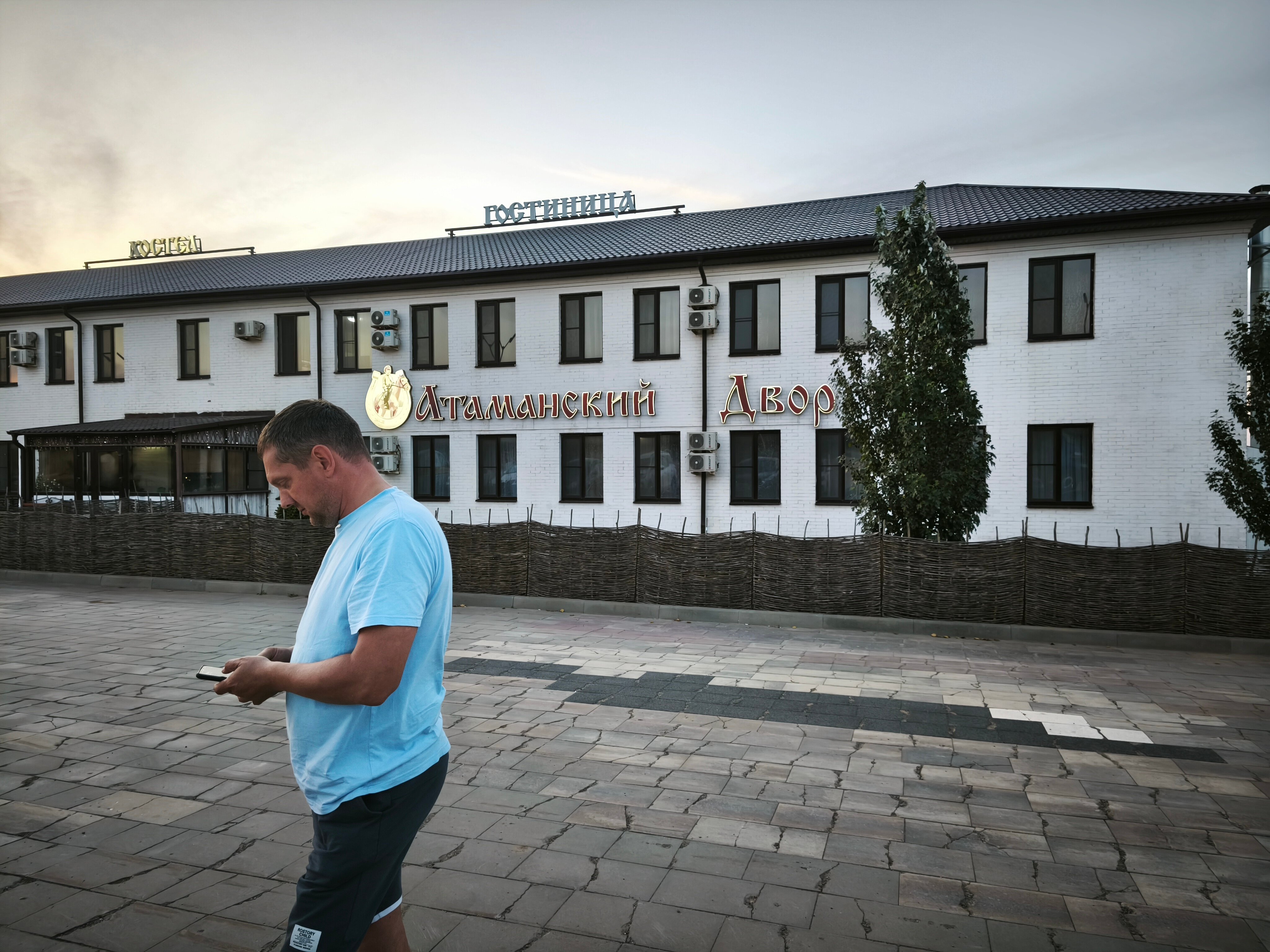 Фото Атаманский двор