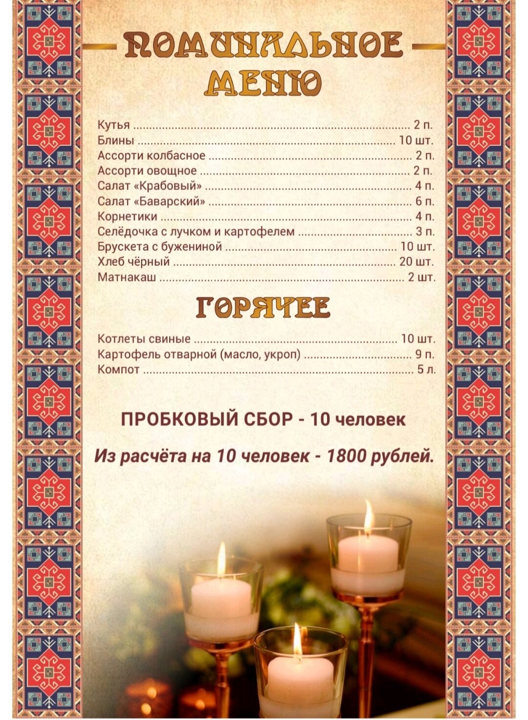 Фото Уют