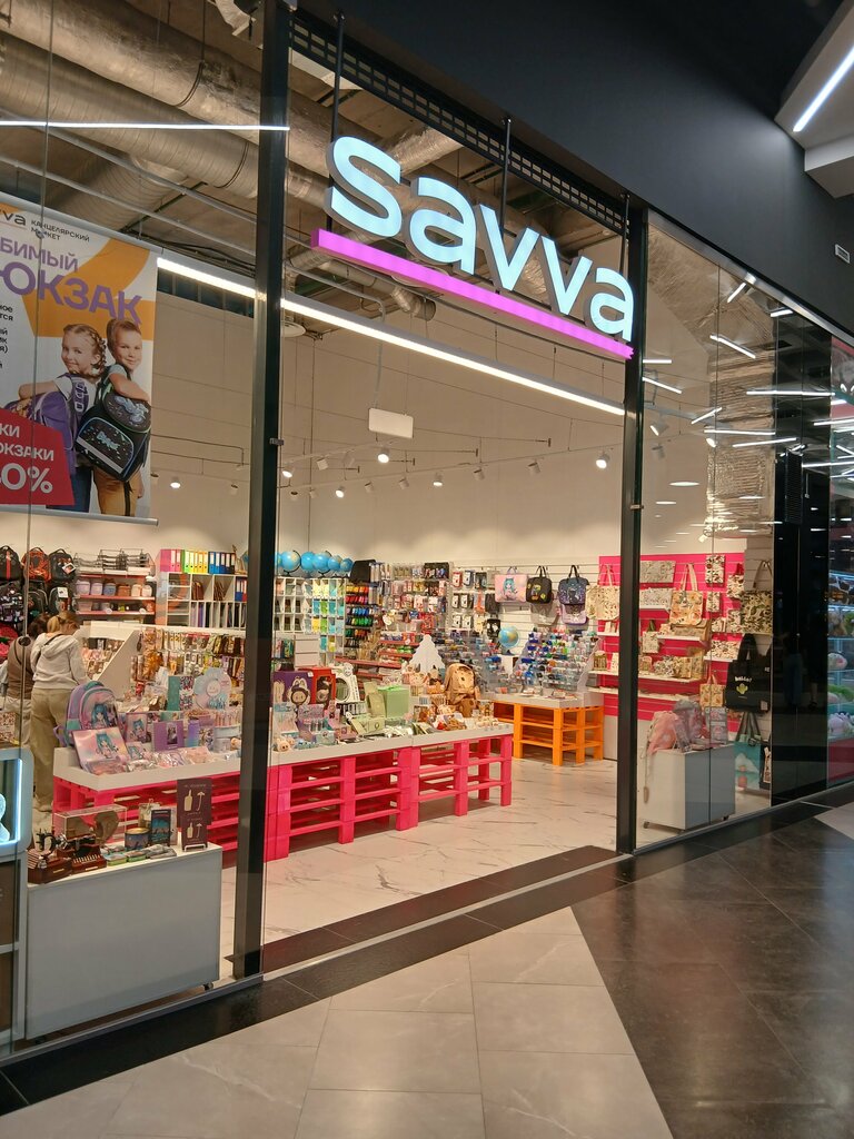 Stationery store Savva, Murino, photo