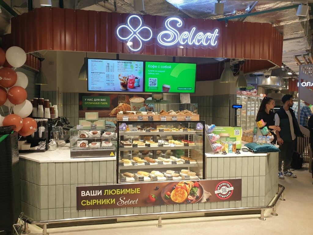 Supermarket Перекрёсток, Moscow, photo