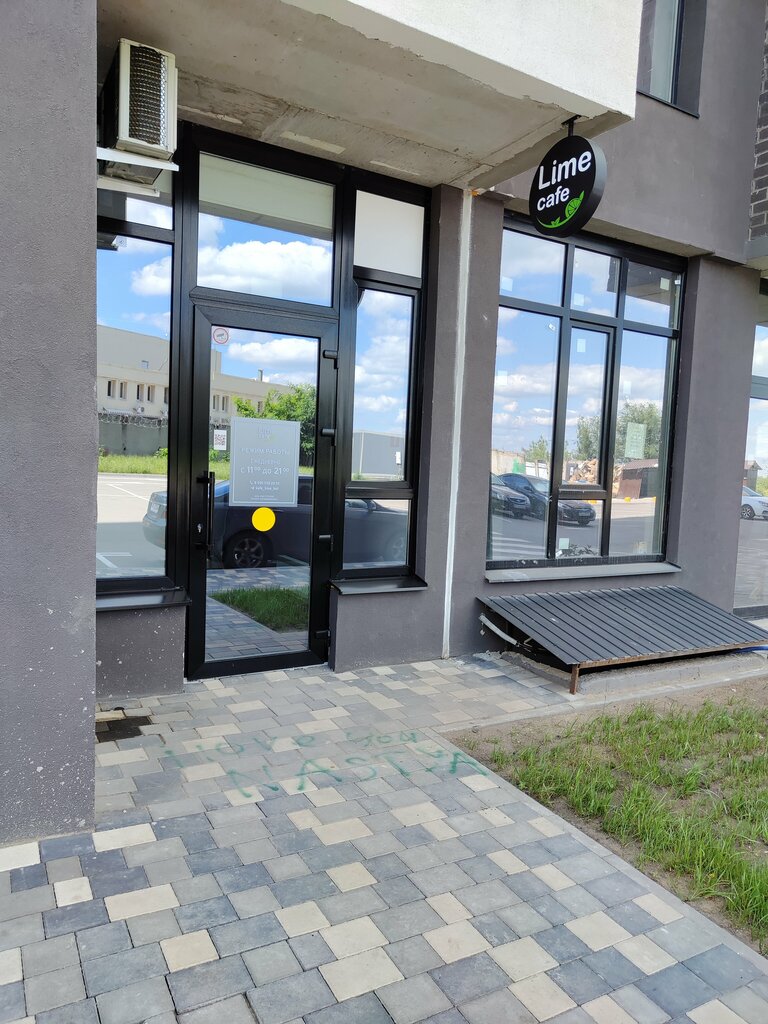 Cafe Lime, Voronezh, photo