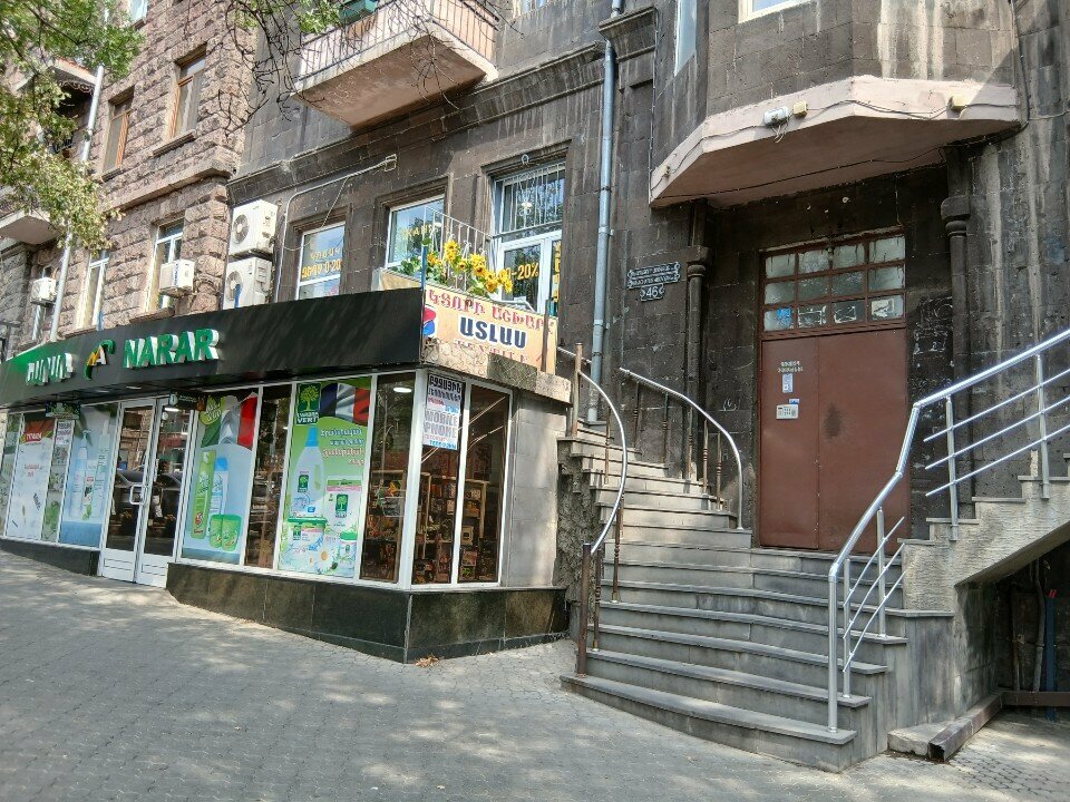 Drapery shop Атлас, Yerevan, photo