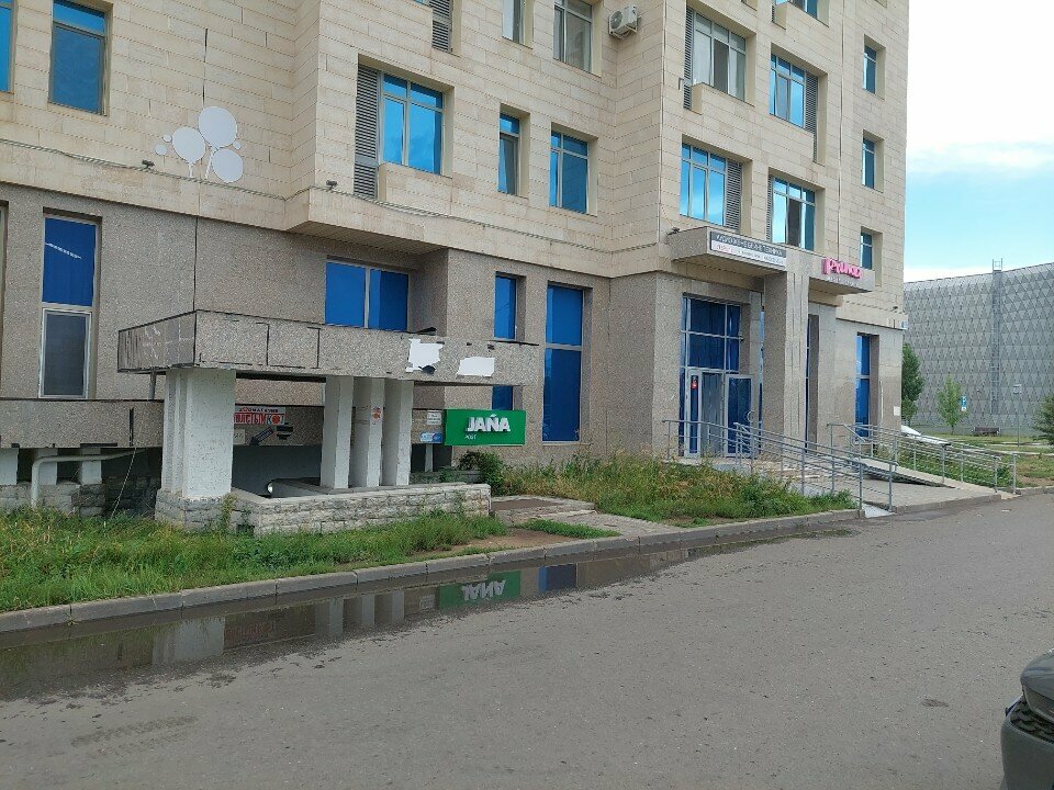 Point of delivery Jana Post, Astana, photo
